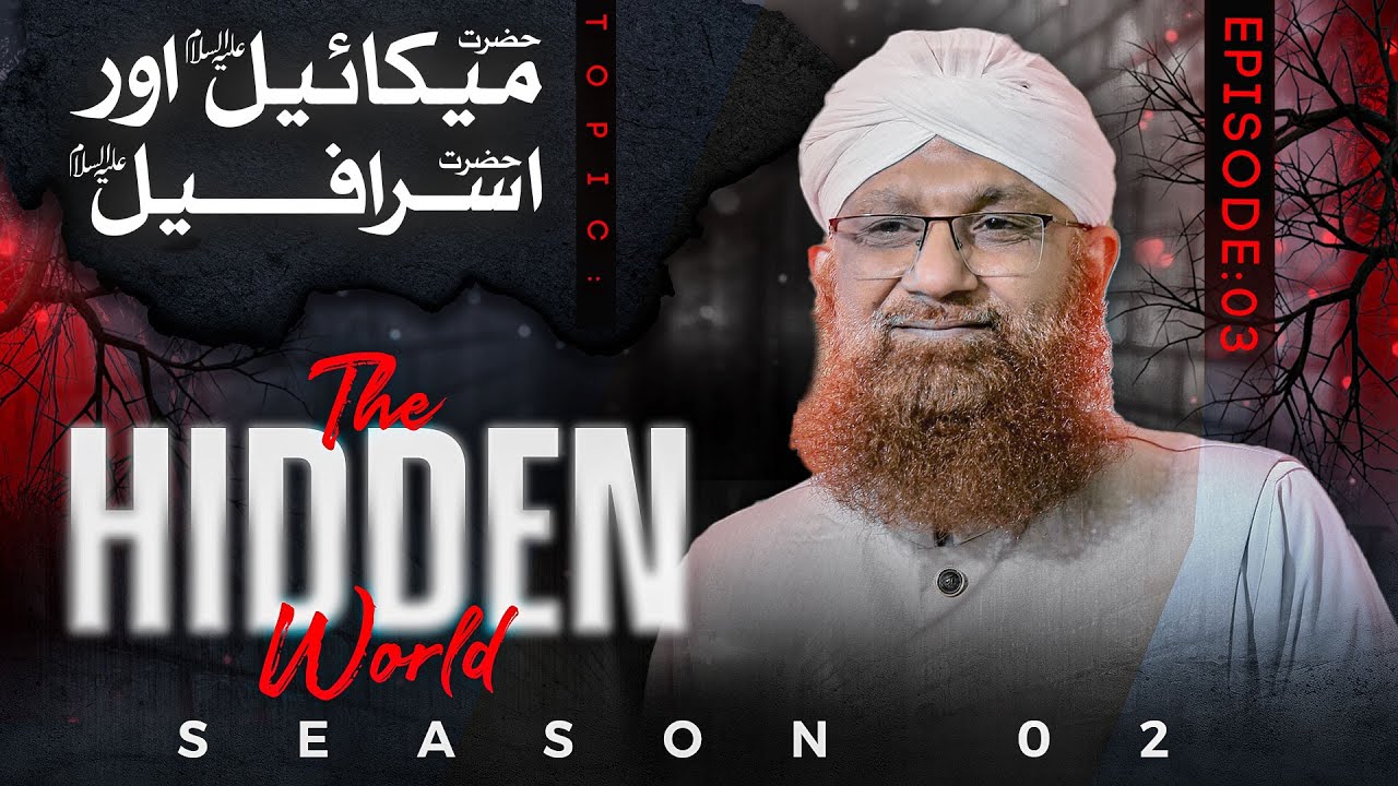 The Hidden World Season 02 || Hazrat Mikael, Hazrat Israfil || Episode 03